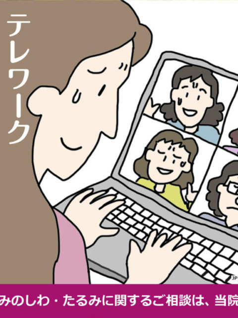 【参加賞有り！！！】第１回　BTCボトックス歌詠み大会開催中！優勝者にはボトックス５０％オフチケット！