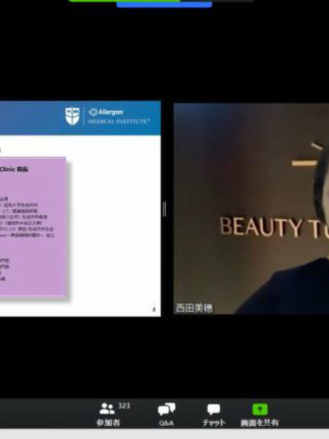 ボトックス治療の面白さについて、院長が講演（全国配信・医師向け）を行いました