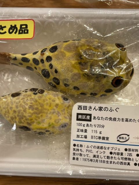 夫の誕生日にスタッフからのユーモア