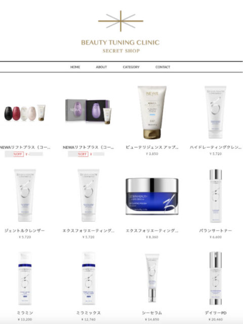 オンラインショップをご活用ください！